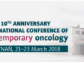 10th Anniversary International Conference of Contemporary Oncology poznan 2017